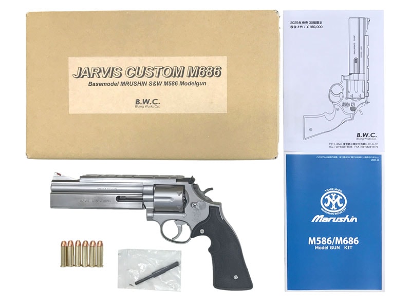 【新品】[BWC] S&W JARVIS M686 PPCCustom 発火モデルガン〔クリスマスプレゼントに〕