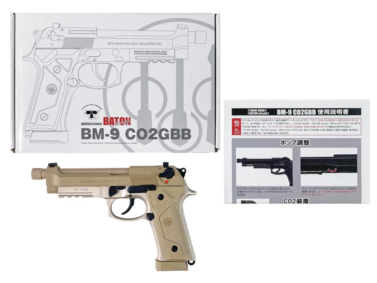 楽天市場】m9a3の通販