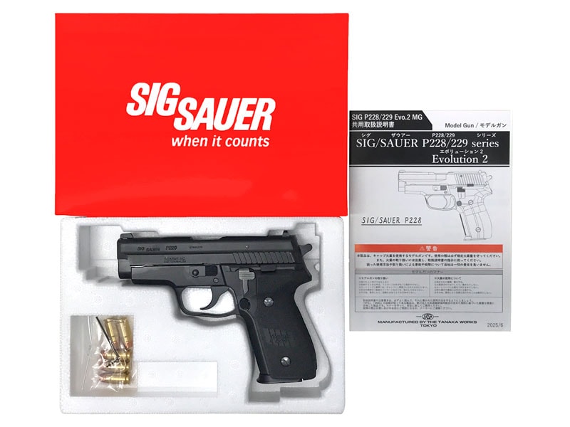 【新品】[タナカワークス] SIG_SAUER P229 エボリューション2 オールHW 発火モデルガン〔クリスマスプ..