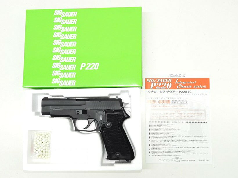 楽天市場】sig p220 ic タナカワークスの通販 楽天市場】sig p220 ic タナカワークスの通販