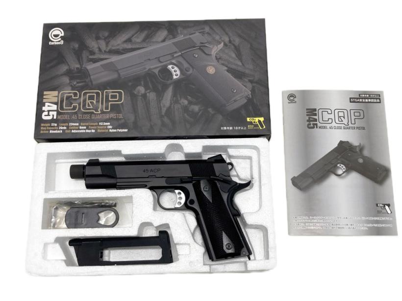 楽天市場】カーボン8 m45cqpの通販