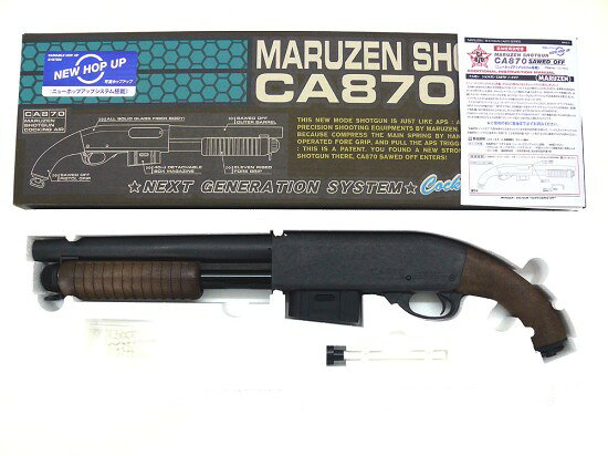 楽天市場】マルゼン ca870の通販