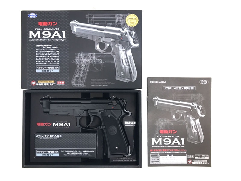 楽天市場】東京マルイ m9a1(サバイバルゲーム・トイガン 楽天市場】東京マルイ m9a1(サバイバルゲーム・トイガン