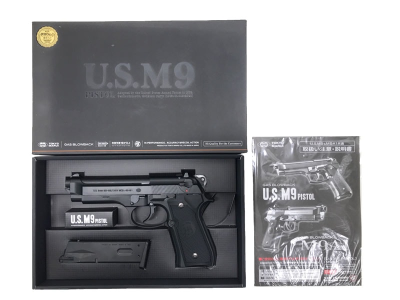 楽天市場】東京マルイ u.s m9の通販 楽天市場】東京マルイ u.s m9の通販
