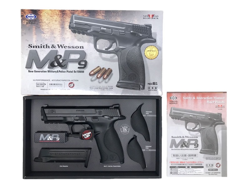 楽天市場】m&p9 中古(サバイバルゲーム・トイガン|ホビー)の通販 楽天市場】m&p9 中古(サバイバルゲーム・トイガン|ホビー)の通販