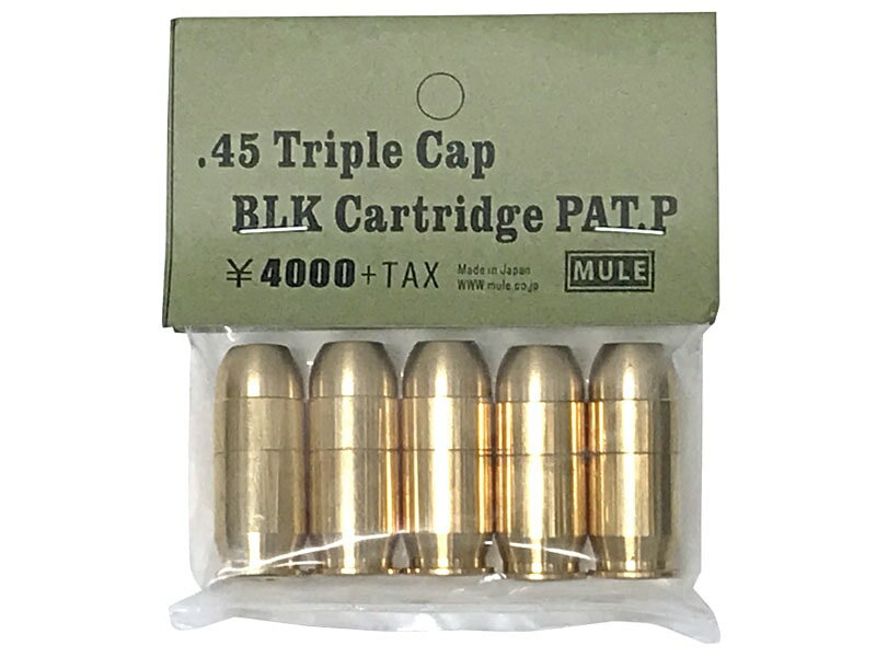 【新品】[タニオコバ_MULE] GM-7.5 COLT M1911A1 トリプルキャップカートモデル用別売りカートリッジ 5..