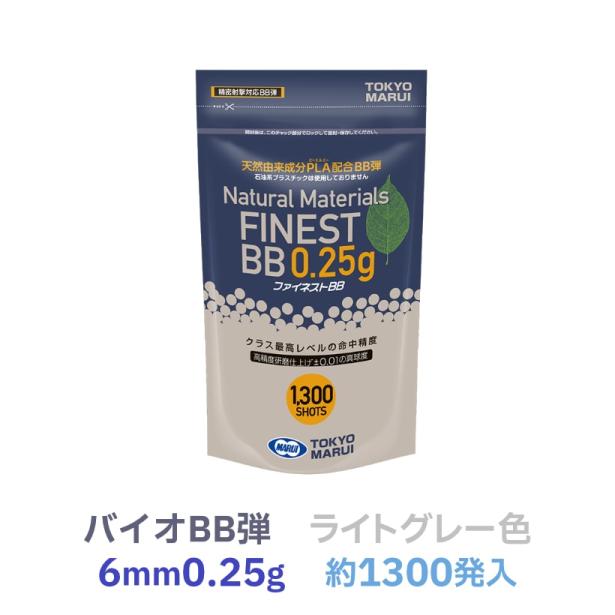 ڿʡ[ޥ륤] եͥBB 0.25gBB Х 饤ȥ졼 Ȥꥵ 1300ȯ