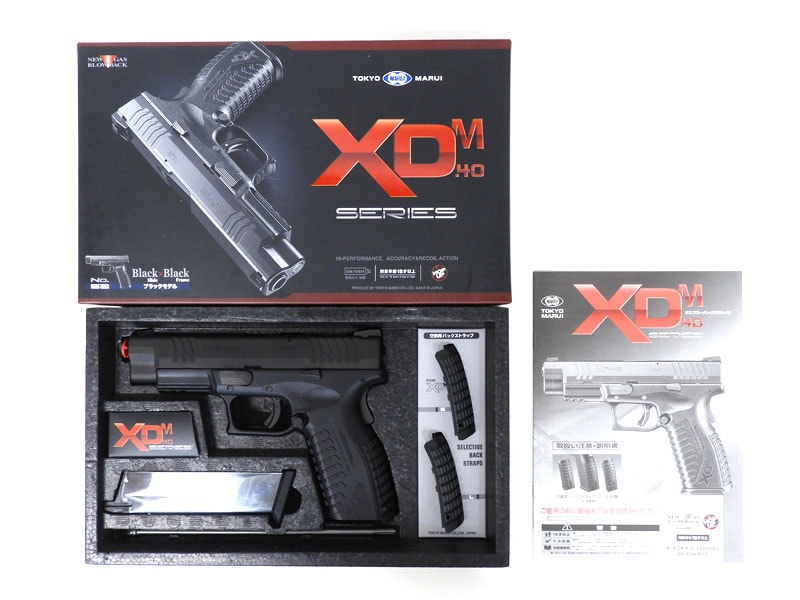 東京マルイ XD-M 10 ガスガン・MTM製 樹脂製ハンドガンケース付 楽天市場】スプリングフィールド xdmの通販