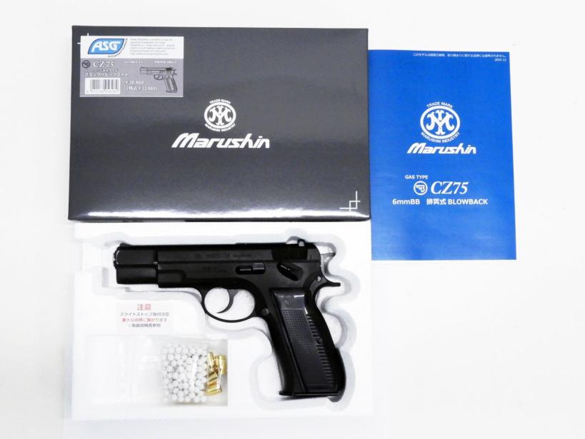 楽天市場】マルシン cz75の通販 楽天市場】マルシン cz75の通販