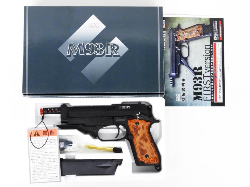 楽天市場】ksc m93r agの通販 楽天市場】ksc m93r agの通販