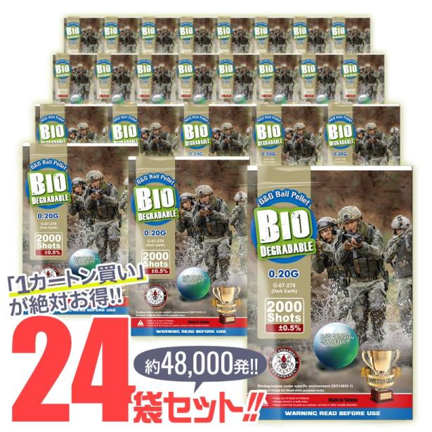 ڿ б[G&G] 1ȥ㤤!! TOP FIVE B10 DEGRADABLE Х0.20gBB ...