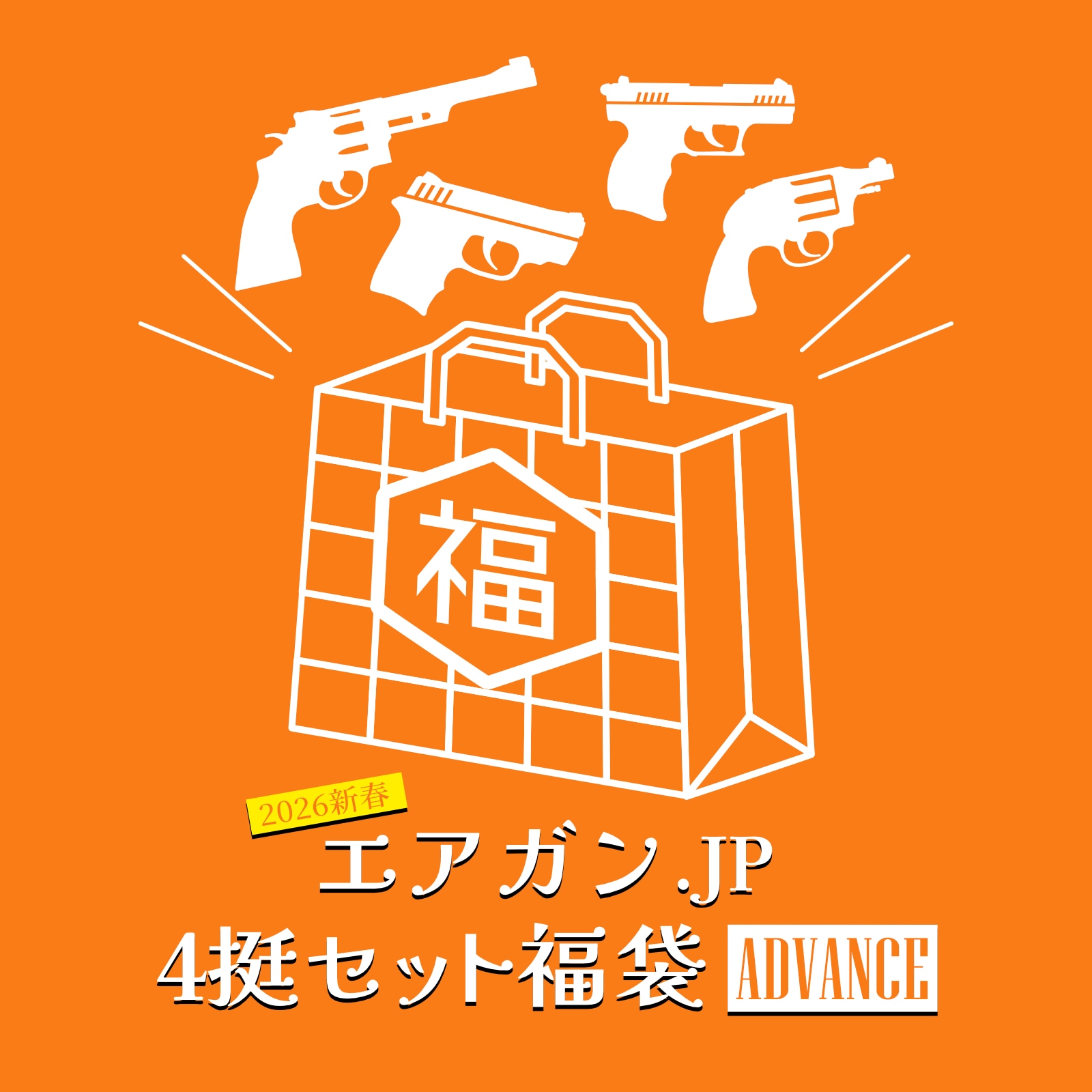 製品画像：1位