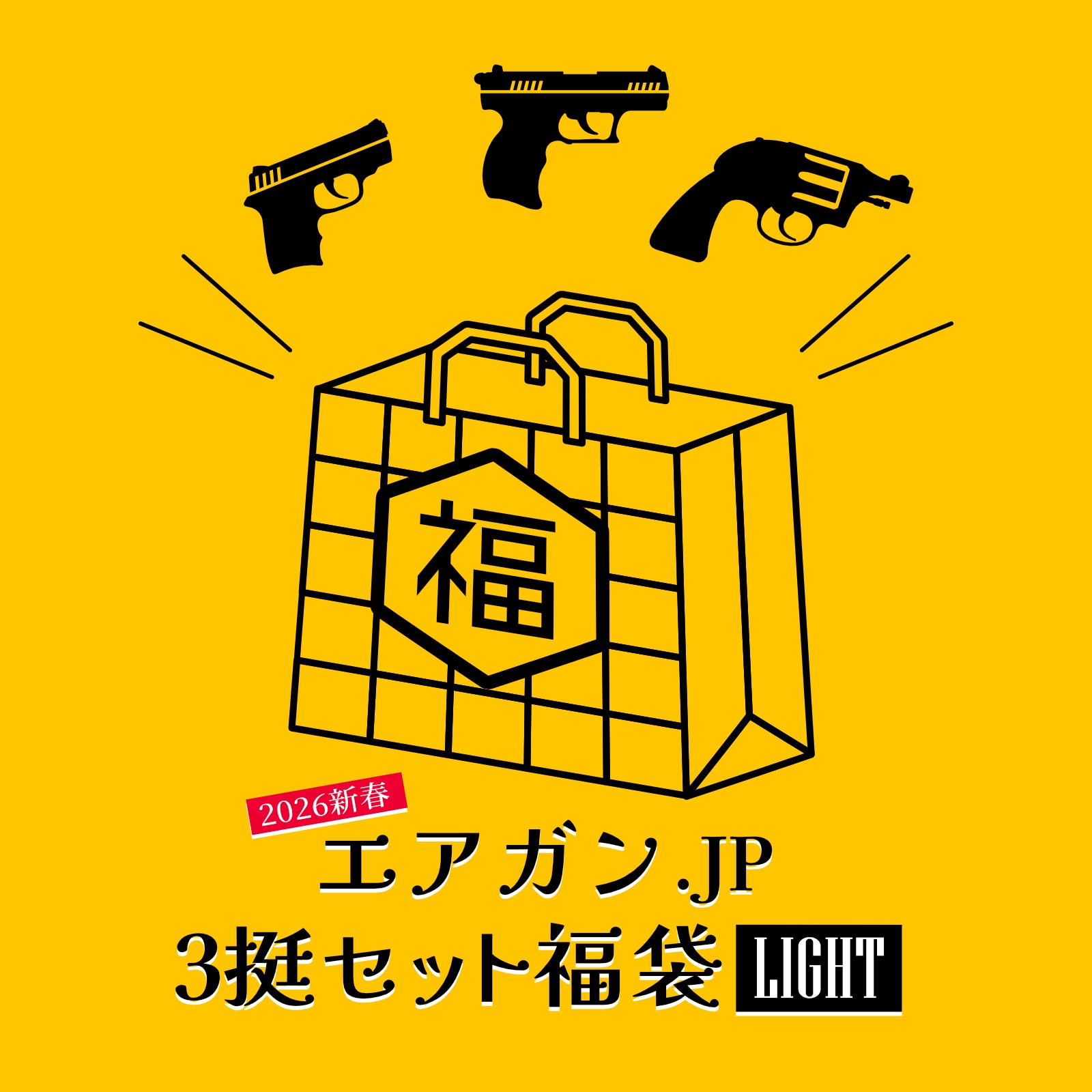 製品画像：4位