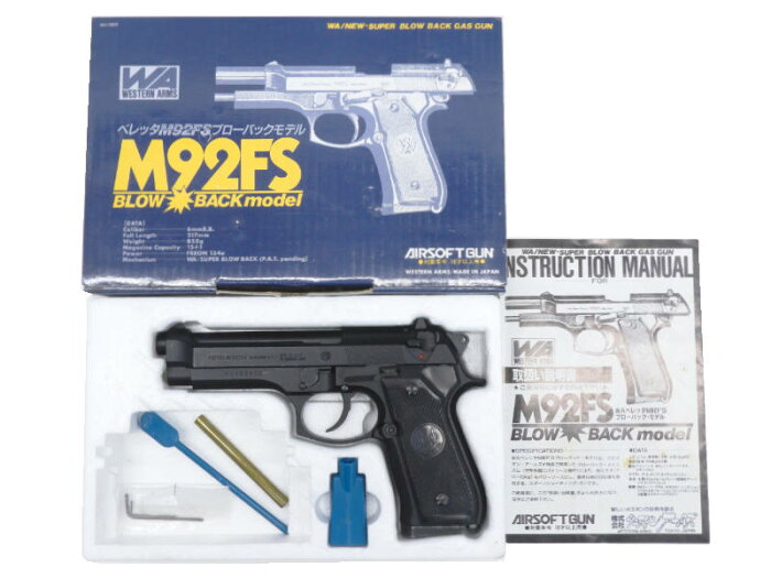 [WA] ベレッタ M92FS マグナブローバック/[中古] ランクB/本体のみ/ガスガン