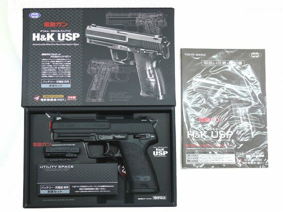 [東京マルイ] NEW USP 電動ハンドガン/[中古] ランクA/欠品なし/電動ガン