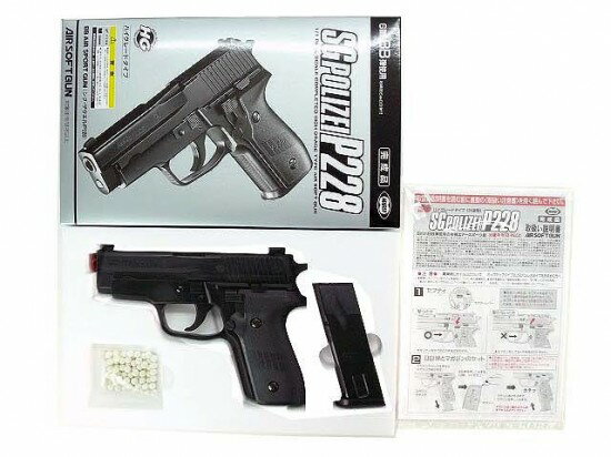  シグ・ザウエル P228 ハイグレード エアコッキングガン/ ランクA/欠品なし/エアガン