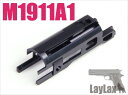 [LayLax] }C M1911A1 RgKog tFU[EFCgsXg/[Vi]/Vił/JX^p[c