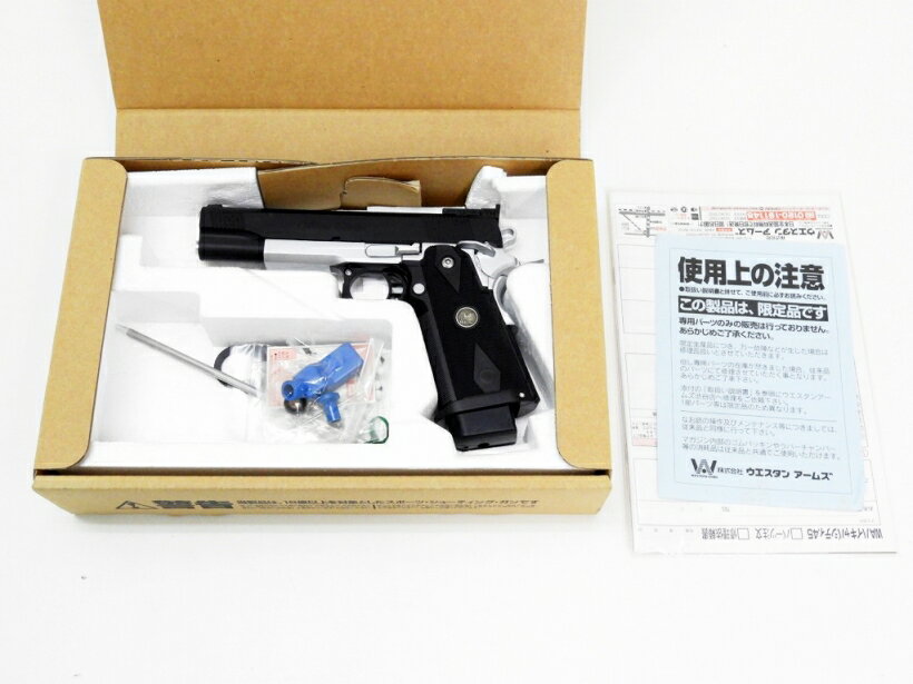 [WA] ウィルソンハイキャパシティ リミテッドエディション/[中古] ランクB/欠品なし/ガスガン