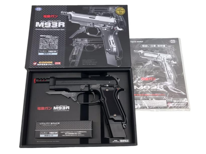 [東京マルイ] NEW M93R 電動ハンドガン/[中古] ランクA/欠品なし/電動ガン