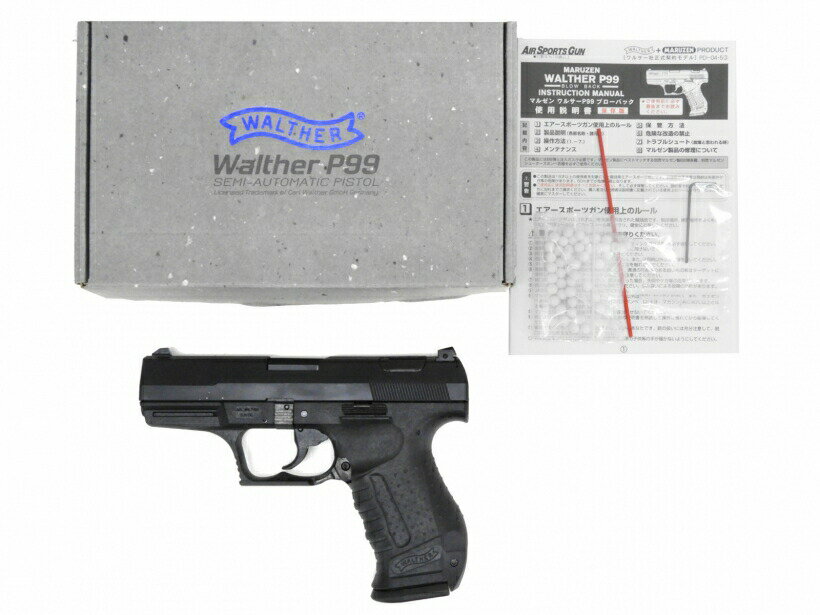 [マルゼン] Walther ワルサー P99 ブローバック ブラック ガスガン/[中古] ランクA/欠品なし 箱に傷みあり/ガスガン