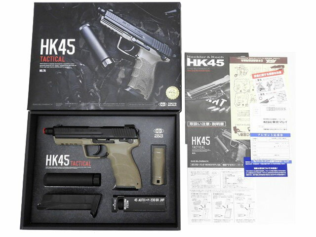 楽天エアガンドットジェーピー[東京マルイ] HK45 タクティカル ガスブローバック/[中古] ランクB/欠品なし/ガスガン