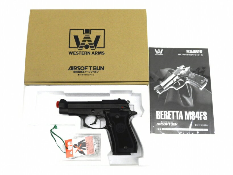 WA ベレッタ M84FS カーボンブラックHW ガスブローバック/ 中古 ランクA/欠品なし/ガスガン