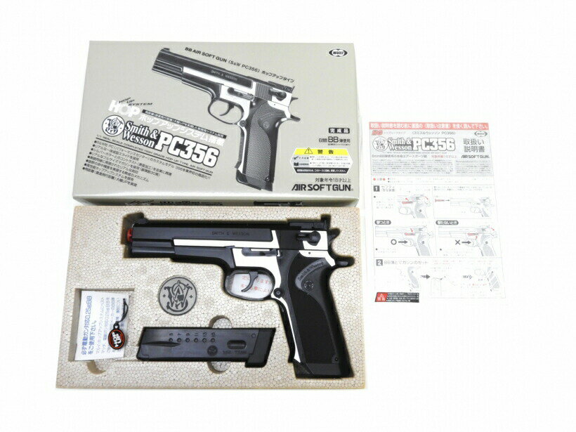  S&W PC356 ホップアップタイプ エアコッキングガン/ ランクA/欠品なし/エアガン