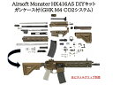 [Airsoft Monster] HK416A5 DIY Co2 GBB KXu[obN tLbg/[Vi]/Vił/KXK