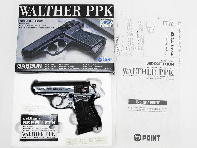 [ポイント] ワルサー/WALTHER PPK/[中古] ランクB/欠品なし/ガスガン