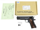 [タニオコバ] GM-7.5 インベルM1911 発火モデルガン/[新品]/新品です/モデルガン