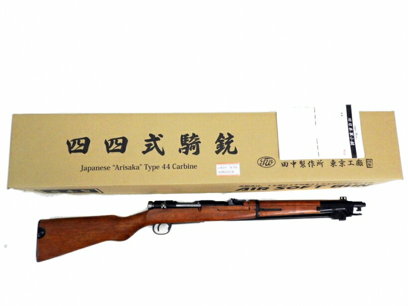 [タナカ] 四四式騎銃 Ver.2 Black 鬼胡桃銃床仕様 ガスガン/[中古] ランクA/欠品なし/ガスガン