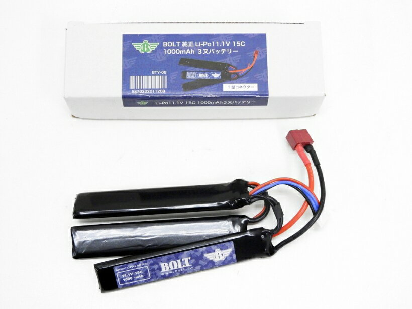 BOLT LiPoバッテリー 11.1V 1000mAh 15C セパレートタイプ T型コネクタ BTY-08/ 新品 /新品です/バッテリ/充電器