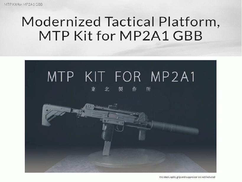  MP2A1 対応MTP//新品です/カスタムパーツ