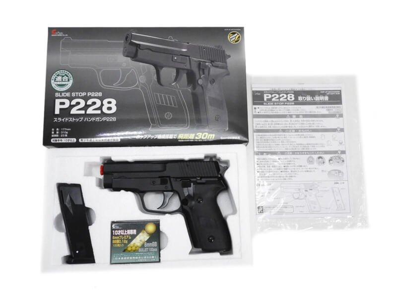 クラウン SIG P228 スライドストップ エアコッキングハンドガン/ 新品 /新品です/エアガン