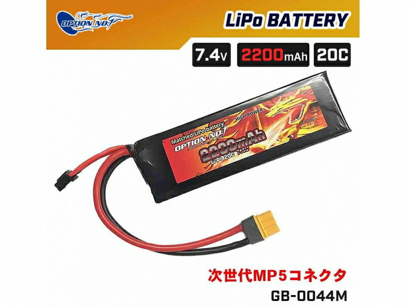 [OPTIONNO.1] LiPoХåƥ꡼ 7.4V 2200mAh 20C ߥ˥ MR30ͥ ޥåLiPoХåƥ꡼ HighPower GB-0044M/[]/ʤǤ/Хåƥ/Ŵ