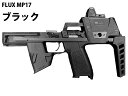 [NB] FLUX MP17 KIT SIG AIR P320/[Vi]/Vił/JX^p[c