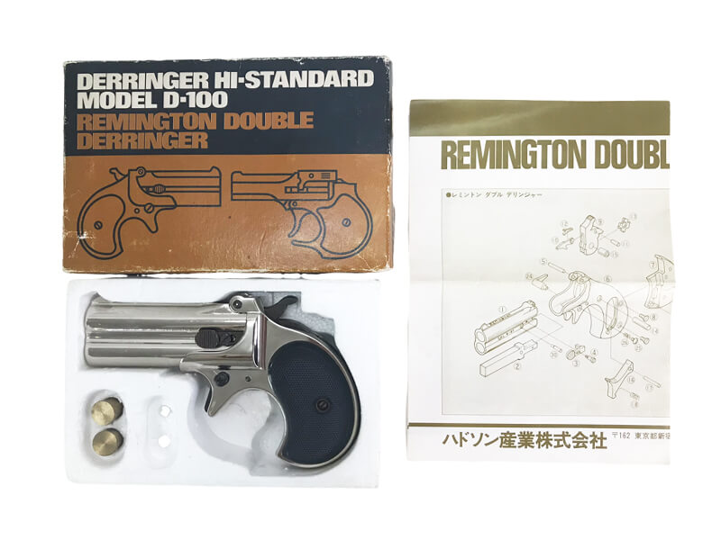 ハドソン レミントン ダブル デリンジャー ハイスタンダード D-100 SPG発火モデルガン シルバー/ 中古 ランクB/欠品なし 箱に傷みあり/モデルガン