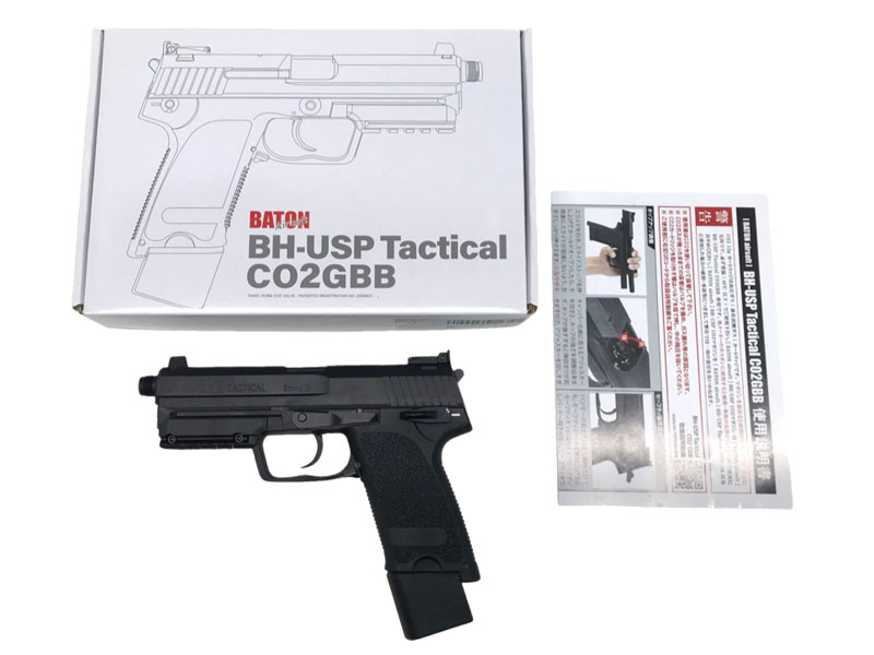 BATON airsoft BH-USP Tactical Co2 GBB/ガスブローバック 改良型 2ndロット/ 新品 /新品です/ガスガン