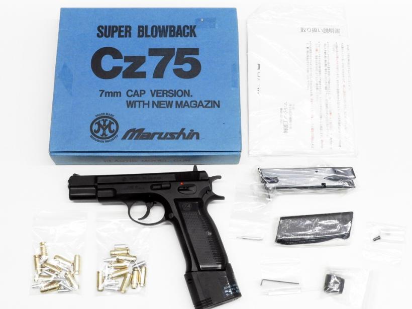 [マルシン] Cz75 スーパーブローバック モデルガン ウィズニューマガジン フルセット/[中古] ランクA/欠品なし/モデルガン