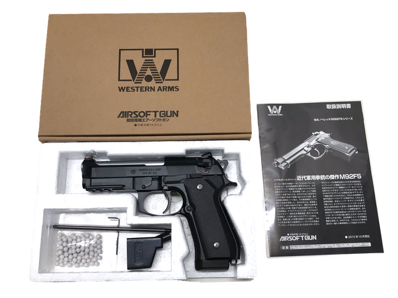 WA ベレッタ M92FS フルオート センチュリオン ガスブローバック/ 中古 ランクA/欠品なし/ガスガン