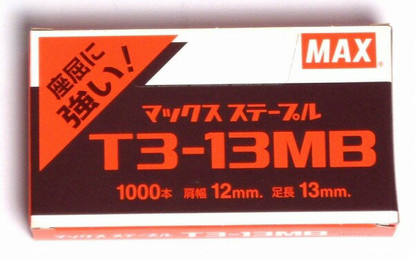 MAX マックス ホッチキス針 No.35-2M MS91181