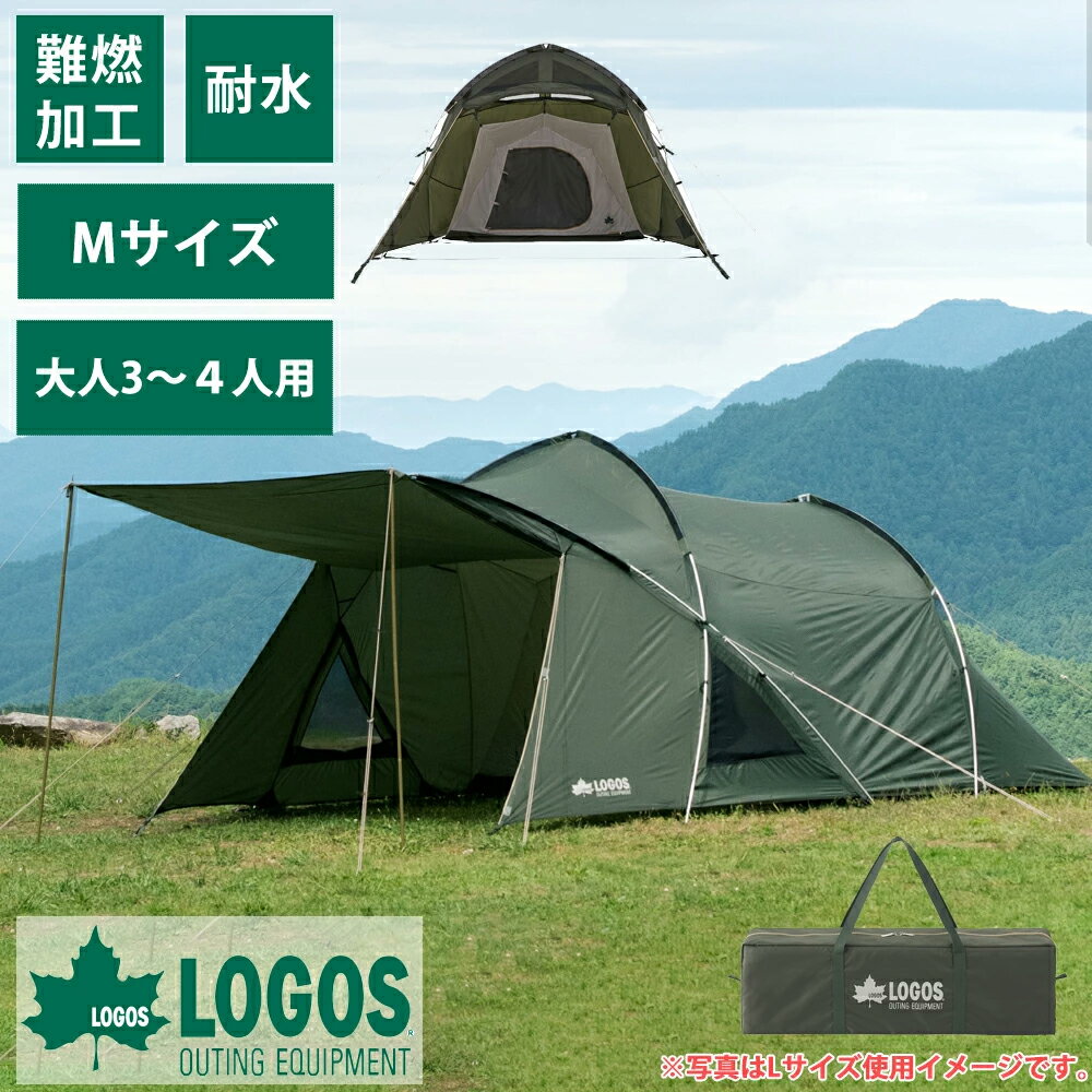 【値下】ロゴスのテント　 どんぐり PANELドーム 290-BC|ギア|テント|シングルドーム・インナー