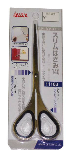 乐天商城 - アレックス ALLEX スリム140 11163