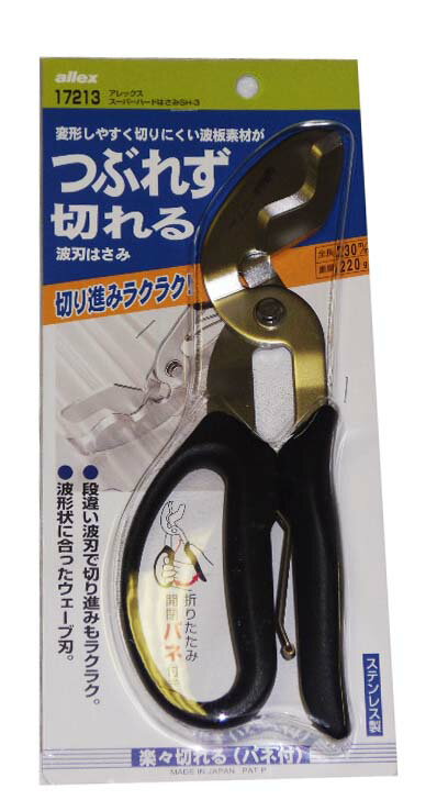 BOSCHトタン切るやつ BOSCHトタン切るやつ BOSCHトタン切るやつ BOSCHトタン切るやつ トタン