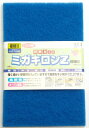 ミガキロンZ 極細目 ブルー 研磨 磨き 表面磨き DIY 掃除 ナイロン 台所 洗面台 キッチン バスルーム 風呂 台所家電 電子レンジ 蛇口 鏡 水垢 水垢落とし 清掃 フジスター FS ミガキロン 三共…