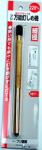 ţ���� ţ�� �������� ������ ������ ţ�Ǥ� ��ñ �����Ǥ� �����Ǥ� �Ф� ����� ������ �ޥ��ͥå� ���� �ե� ��ǽţ���ᵡ�� ��ǽţ���ᵡ �ٷ� 220�ߥ� 220mm 4946161000175