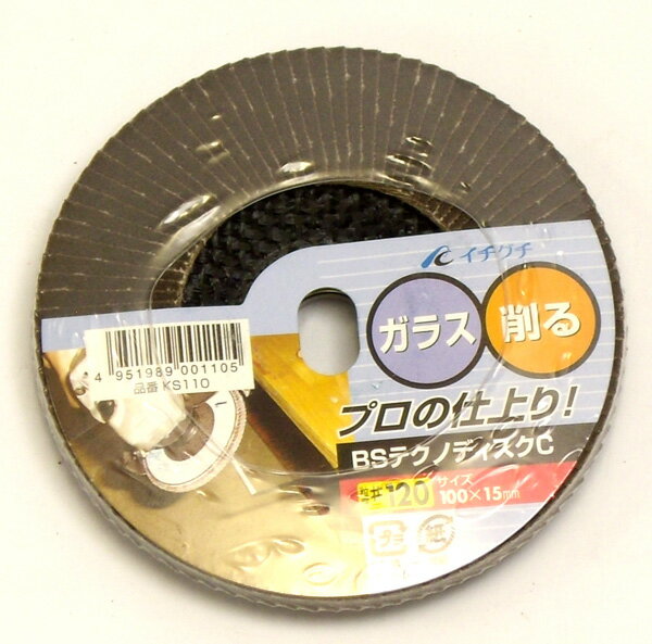 BS ƥΥǥ C-KS #120KS110