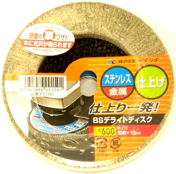 乐天商城 - BS デライトディスク600 KS150