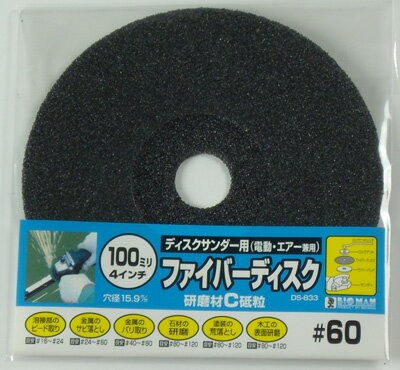 樂天商城 - BM ファイバーディスク 袋入 100φ#60DS-833