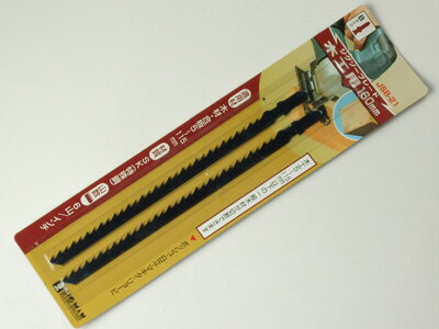 樂天商城 - BM ジグソーブレード B木工用160mmJSB-21
